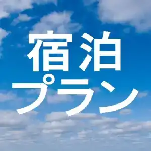 Super Yokkaichi Route 1 - 22