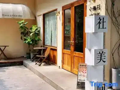 Mengzhige (Kuanzhai Alley) - 5