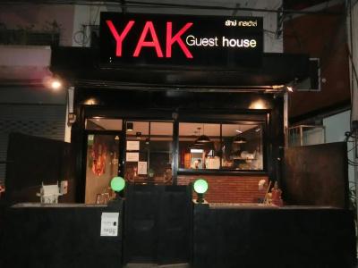 Yak Guesthouse - 12