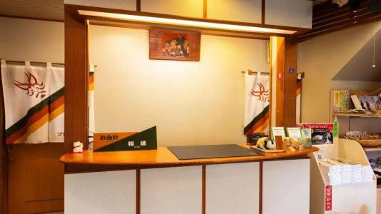 Otowaya Ryokan - 15