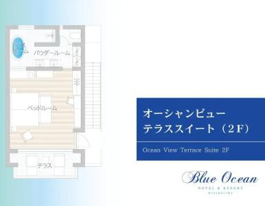 Blue Ocean&Resort Miyakojima - 78