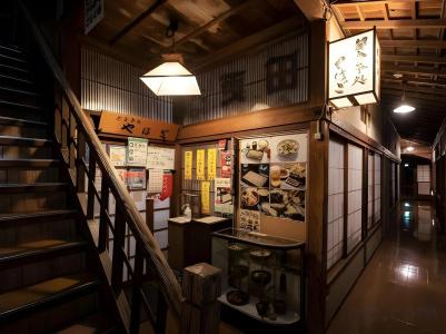 Osawa Onsen Sansuikaku - 41