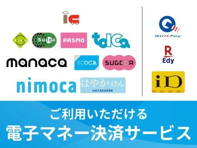 Ise City - 37
