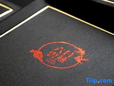 Liuheyunyan - 49