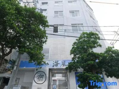 Umikaji - 56