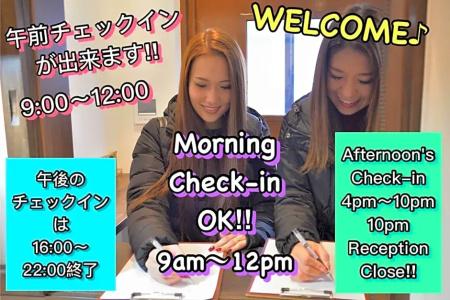 Jam Hostel Hakata Station Front - 29