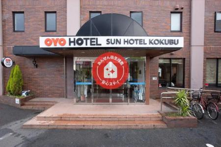 Sun Kokubu Kagoshima - 8