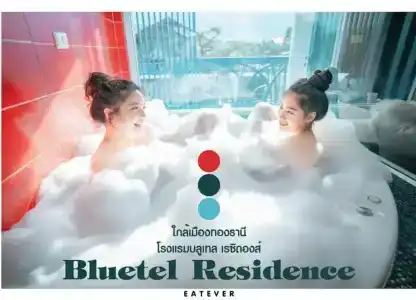 Bluetel Re'Sidence Bangkok Impact - Sha - 45