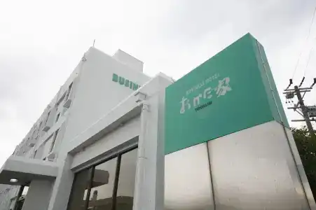 Business Okada Toyohashi - 0