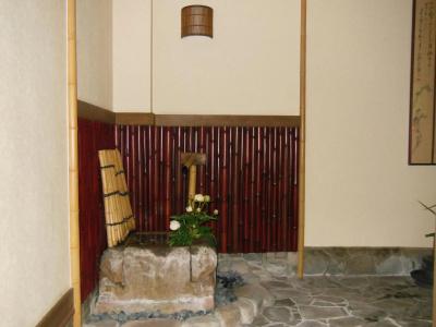 Tsutaya Ryokan - 20