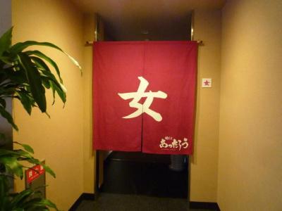 Ocean Eguchiya - 12