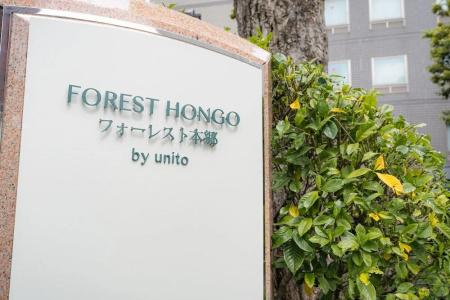 Forest Hongo - 14