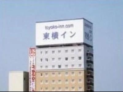 Toyoko Inn Shin-Shirakawa Ekimae - 25