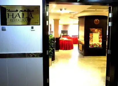 Hala Inn - Baithans - 10