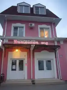Вишневый Сад - 0