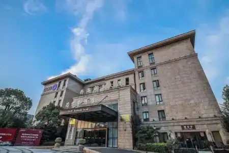 Ssaw Boutique Hangzhou Xixi Park - 32