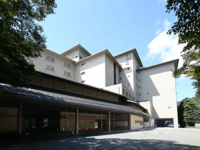 Kinosaki Onsen Nishimuraya Shogetsutei - 0