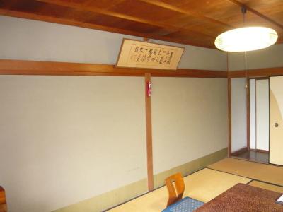 Seikiro Ryokan Historical Museum - 18