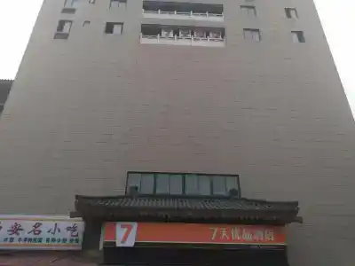 7Days Premium Xi'an Railway Station Central Plaza Airport Bus Branch - 0