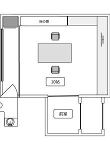 Ryokan Yumesaki - 29