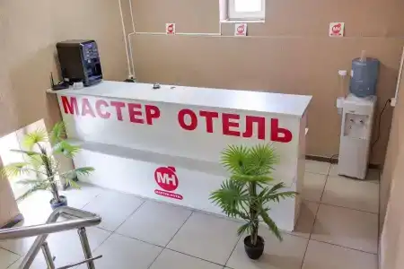 Домодедово - 0