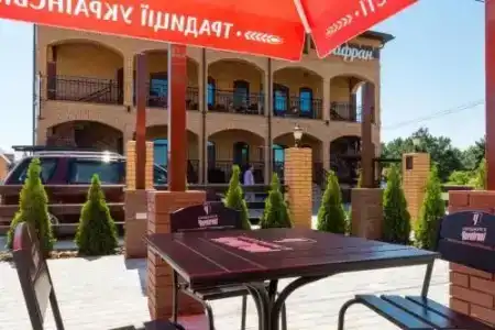 Шато Шафран - 2