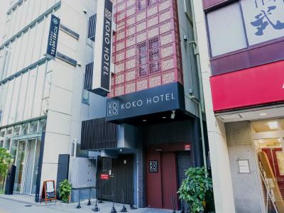Wing International Select Ueno Okachimachi - 31