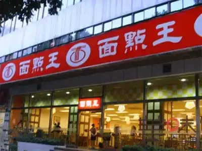 Kaixin Express - 13