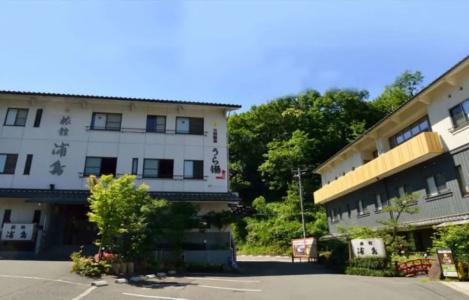 Ryokan Urashima - 45