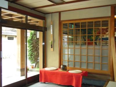 Tsutaya Ryokan - 34