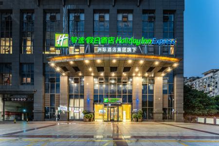 Holiday Inn Express Chongqing Guanyinqiao , an IHG - 45