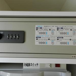 Sambancho - 3
