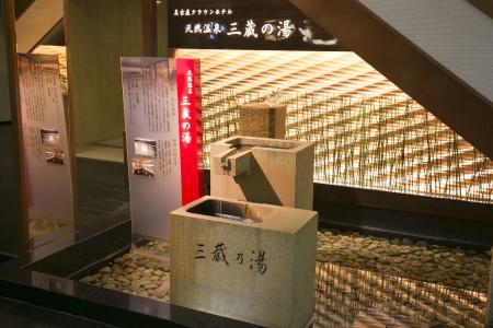 Nagoya Crown - 12