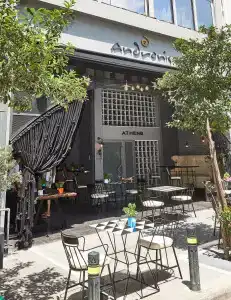Andronis Athens - 20