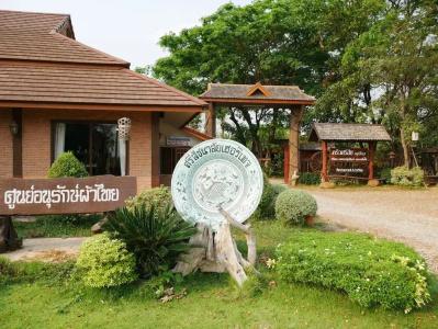 Sisatchanalai Heritage Resort - 0