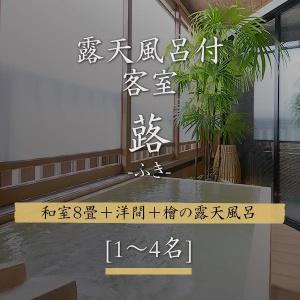 Hakuba Hifumi - 25