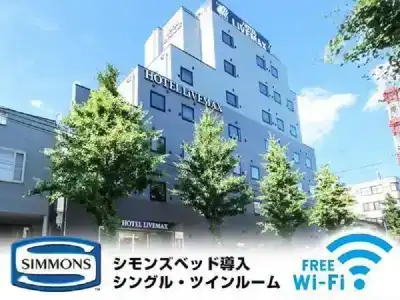 Livemax Hachioji Ekimae - 9