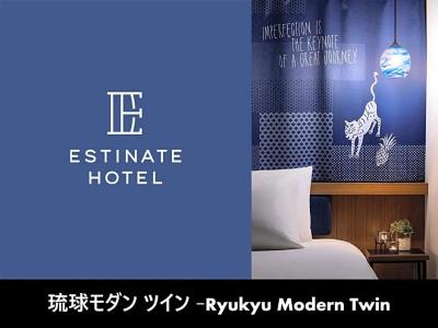 エスティネートホテル那覇 - 45