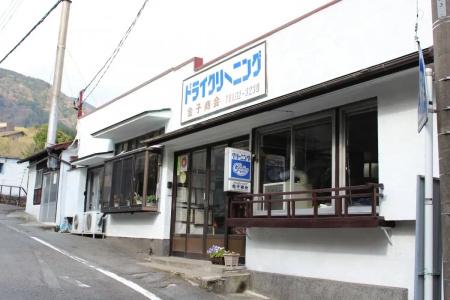 Hakone Guesthouse Toi - 0