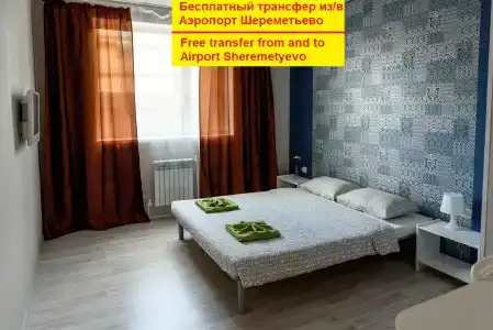 Аэропоинт Шереметьево - 4