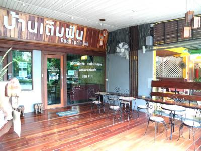 Baan Term Fun Saen Suk - 22