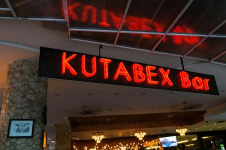 Kutabex Beachfront - 27