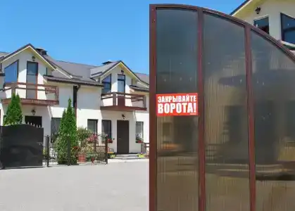 Таунхаус Park & House - 0