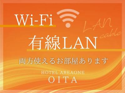 Area One Oita - 60