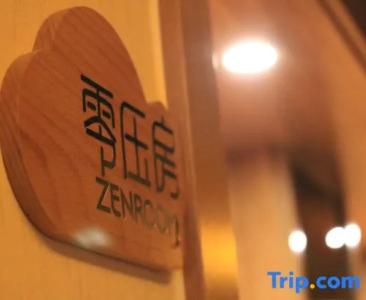 Xi'An King Town No.1 - 42