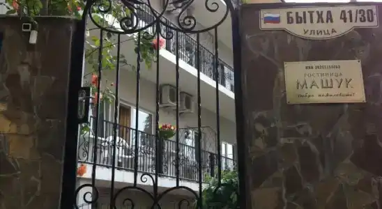 Машук - 0