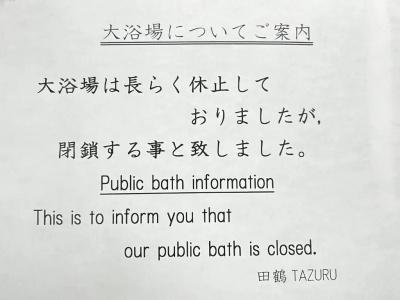 Tazuru - 42