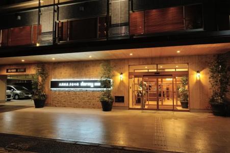Tennen Onsen Taho-no-Yu Dormy Inn Niigata - 35