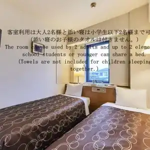 Urayasu Sun - 19