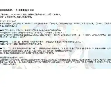 Kkr Numazu Hamayu - 35